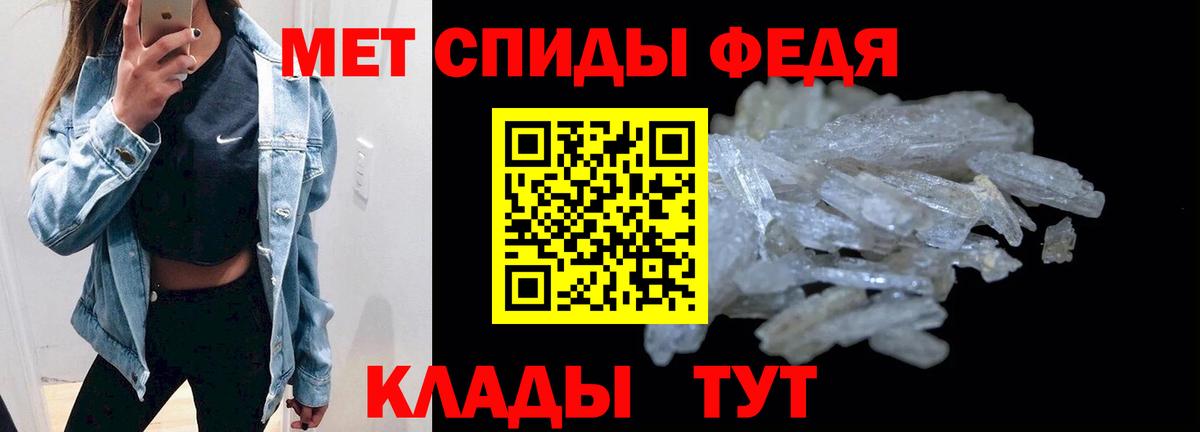 Amphetamine VHQ Апшеронск