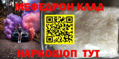 дистиллят марихуана Ивантеевка