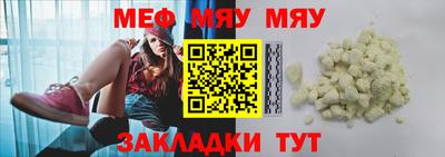 дистиллят марихуана Ивантеевка