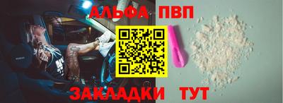 соль курить ск Ижевск