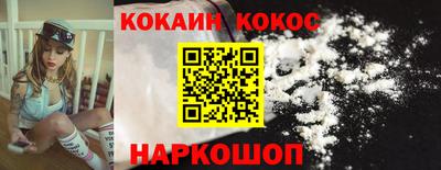 соль курить ск Ижевск