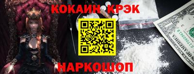 соль курить ск Ижевск