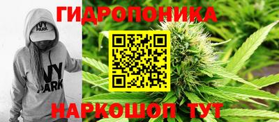 соль курить ск Ижевск