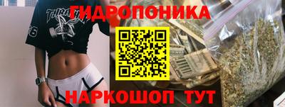 дистиллят марихуана Ивантеевка