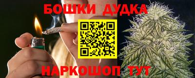 дистиллят марихуана Ивантеевка