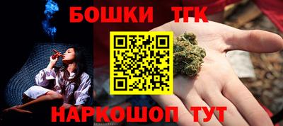 соль курить ск Ижевск