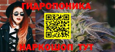 дистиллят марихуана Ивантеевка