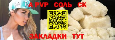 прущая мука Иваново