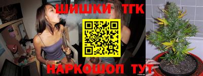 прущая мука Иваново