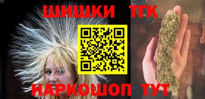 дистиллят марихуана Ивантеевка