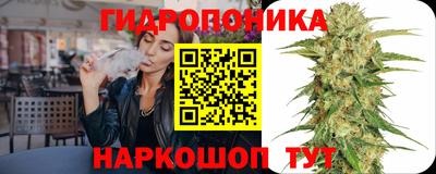 дистиллят марихуана Ивантеевка
