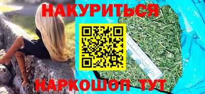 соль курить ск Ижевск
