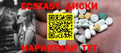 дистиллят марихуана Ивантеевка