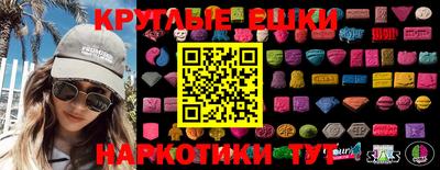 соль курить ск Ижевск