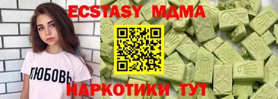 дистиллят марихуана Ивантеевка