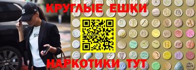 дистиллят марихуана Ивантеевка