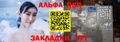 соль курить ск Ижевск