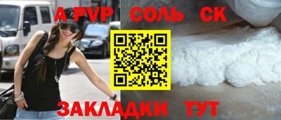 прущая мука Иваново
