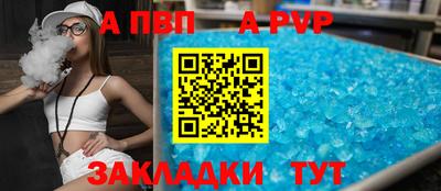 прущая мука Иваново