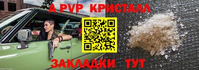 дистиллят марихуана Ивантеевка