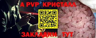 дистиллят марихуана Ивантеевка
