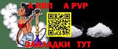 прущая мука Иваново
