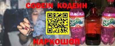 дистиллят марихуана Ивантеевка