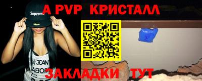 соль курить ск Ижевск