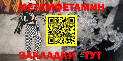 прущая мука Иваново