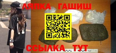 соль курить ск Ижевск