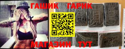 соль курить ск Ижевск