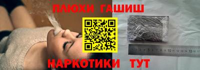 соль курить ск Ижевск