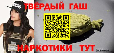 дистиллят марихуана Ивантеевка