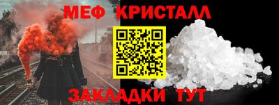 прущая мука Иваново