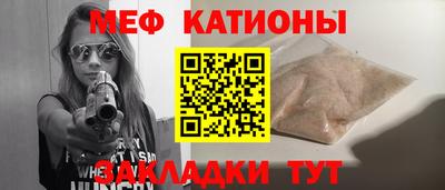 дистиллят марихуана Ивантеевка