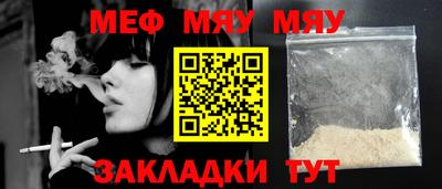 дистиллят марихуана Ивантеевка