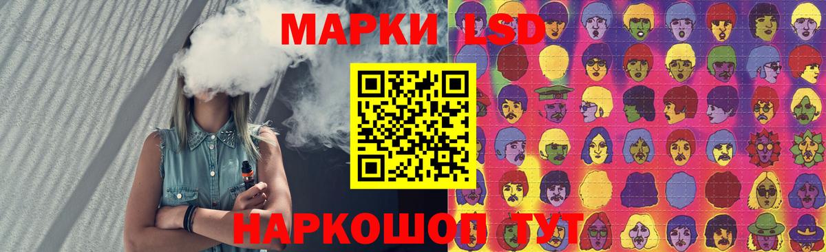 ЛСД экстази ecstasy Апшеронск