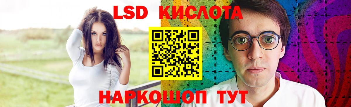 LSD-25 экстази ecstasy  Вход с VPN  Апшеронск  LSD-25 экстази кислота 