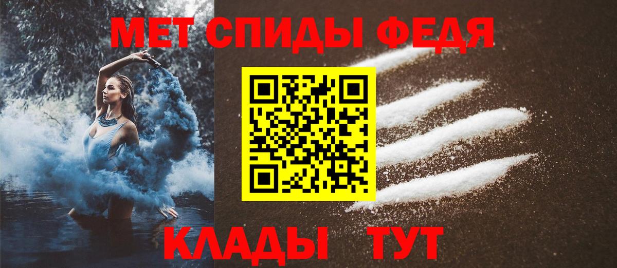Апшеронск  Вход с VPN  Лсд 25  Гашиш  КОКАИН  ГАШ  Конопля  Мефедрон   A PVP СОЛЬ  