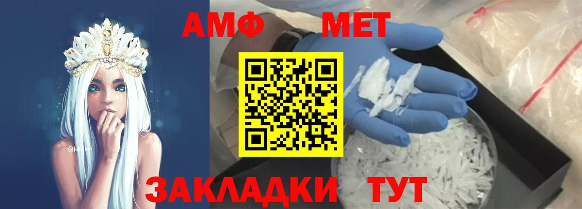 APVP Апшеронск