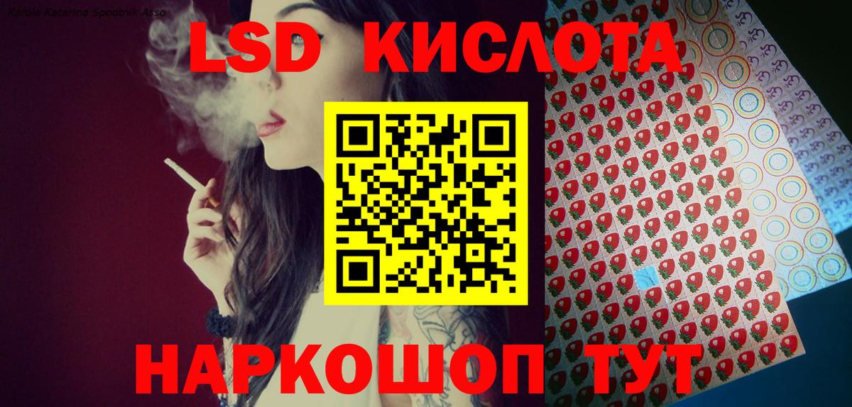 Наркотические марки 1500мкг  Вход с VPN  Наркотические марки  Апшеронск 