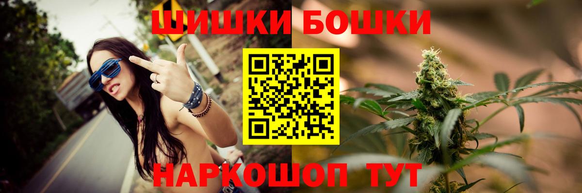 Канабис план Апшеронск